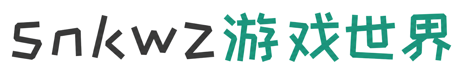snkwz game world